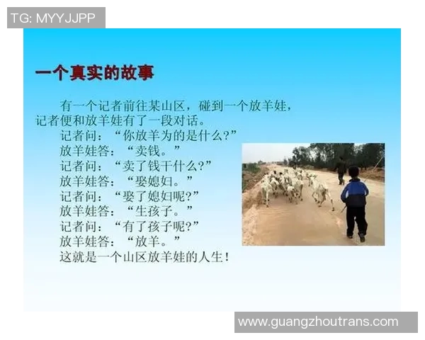 乒乓球场上的奋斗与梦想：王丽的深度人生对话与启示