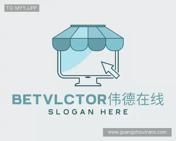 发现伟德官方网站